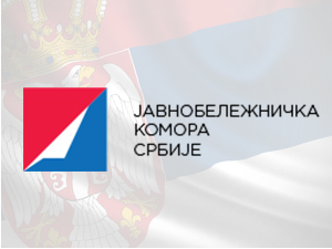 Јавнобележничка комора: Захтеви за оверу потписа бирача заводе се по редоследу пријема