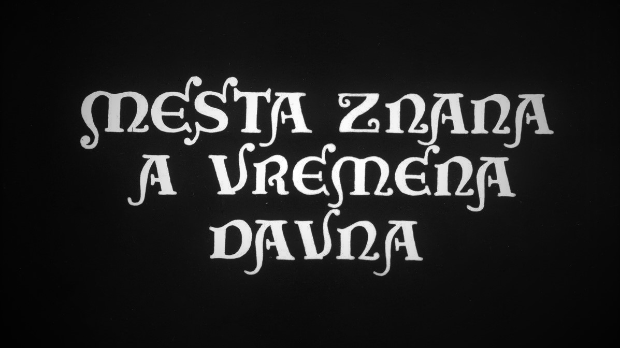 Места знана, а времена давна - Златан клас