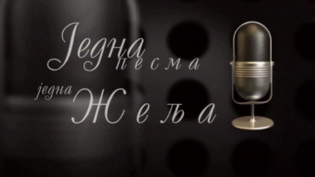 Једна песма, једна жеља, колаж
