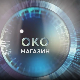 Око магазин: Дунав и Хитлерови бродови - кад историја изрони