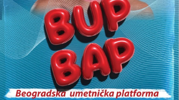 Сусретања: БУПБАП фестивал