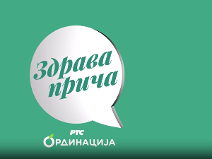 Здрава прича РТС ординација, 2. емисија