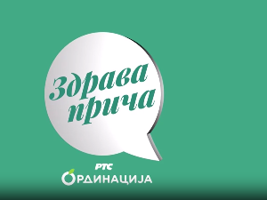 Здрава прича РТС ординација, 2. емисија