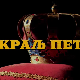 Краљ Петар Први, 6-11