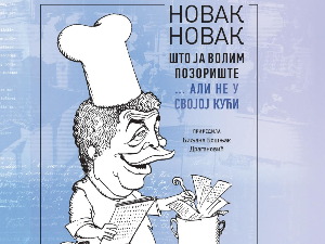 Новак Новак: Што ја волим позориште...али не у својој кући