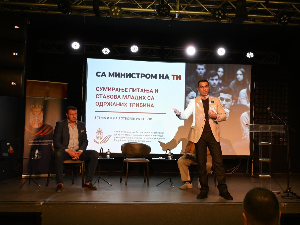 Министар Милићевић представио закључке разговора са младима из Србије, дијаспоре и региона