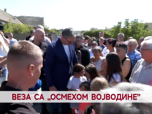 Дневник 2