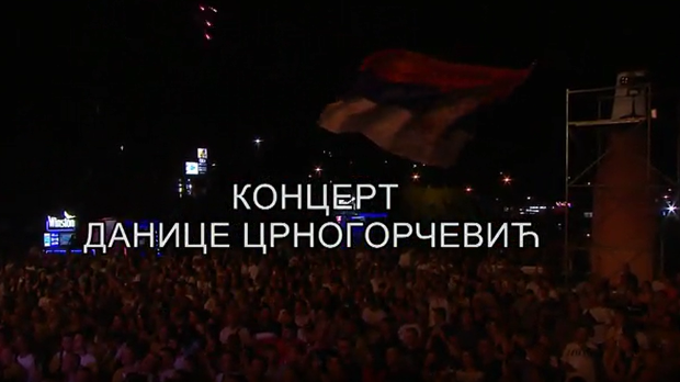 Концерт Данице Црногорчевић
