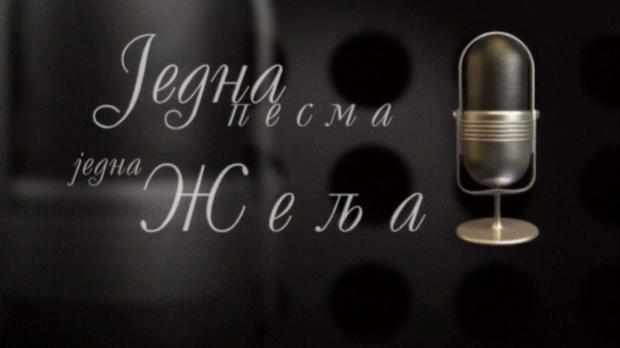 Једна песма, једна жеља, колаж