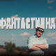 Фантастична планета 2 - Планета човека, 6. емисија