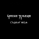Српски јунаци средњег века: Марко Краљевић, 1. део