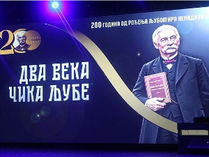 Путевима културе и родољубља - 200 година од рођења Љубомира Ненадовића (1826 – 2026)