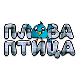 Плава птица, двадесетпрви циклус
