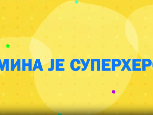 Мина прелази нивое: Мина је супер херој