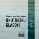 Унутрашњи гласови 2