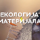 Екологија материјала: Метал 