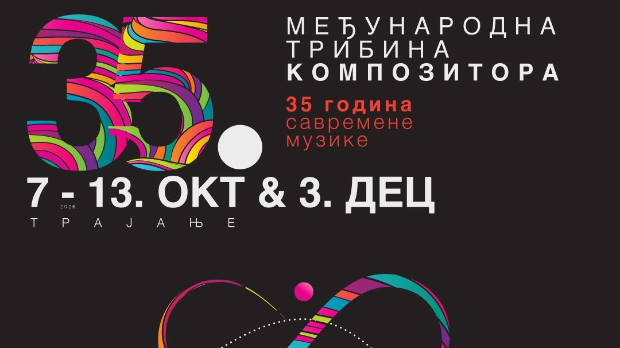 Арс сонора: Преглед музичке недеље