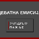 О економији и енергетици