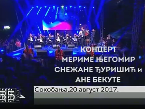 Концерт Мериме Његомир, Снежане Ђуришић и Ане Бекуте