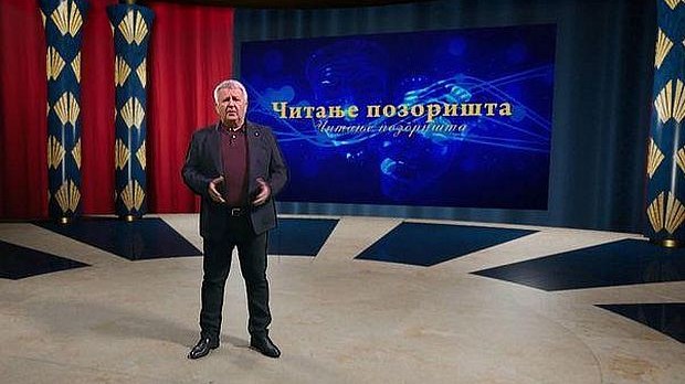 Приступачан програм: Читање позоришта – Саша Торлаковић (СЗЈ)