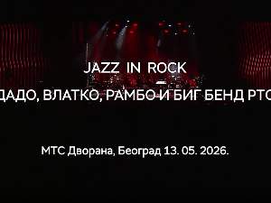 Jazz in Rock – Дадо, Влатко, Рамбо и Биг бенд РТС