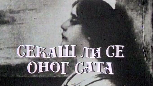 Сећаш ли се оног сата - Јесен стиже рана