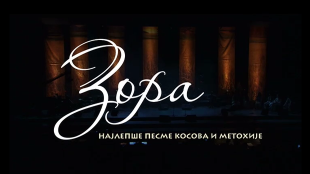 Зора - Најлепше песме Косова и Метохије
