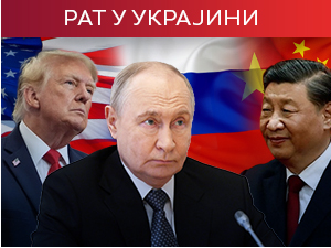Кремљ: Сукоб у Украјини ближи се крају; Путин Трамп и Си спремни за састанак