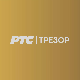 Свет и тираж
