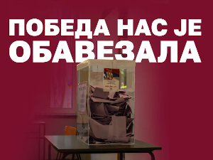 Студентска листа позвала грађане да се уздрже од насиља