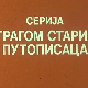 Трагом старих путописаца – Земља и становништво