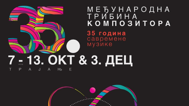 Време музике: Најава 35. Међународне трибине композитора 