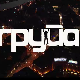 Група, 8-11