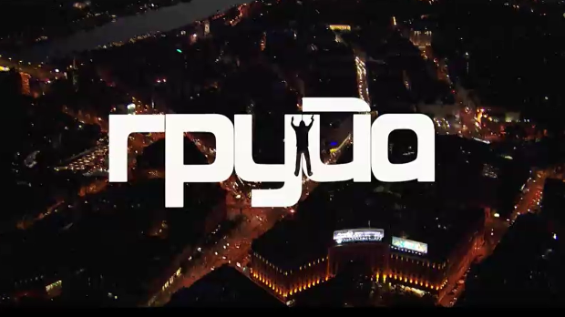 Група, 9-11