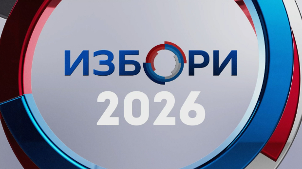 Избори 2026: Изборна листа 18.  "МАЈКА СРБИЈА – ГРУДА"