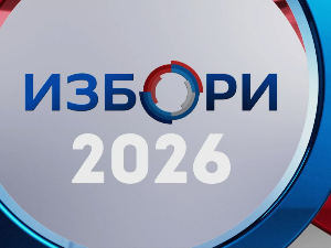 Избори 2026: Изборна листа 2. Ивица Дачић - Фактор стабилности! (СПС, "Јединствена Србија", СДПС, "Зелена Србија")