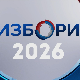 Избори 2026: Изборна листа 1. Александар Вучић - Уједињена Србија
