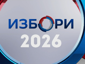Избори 2026: Изборна листа 1. Александар Вучић - Уједињена Србија