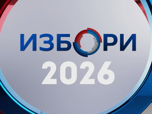 Избори 2026: Изборна листа 9.  Европска Србија - Мариника Тепић - Здравко Понош (Странка слободе и правде, Србија центар - Срце, Солидарност - Самоодбрана - Ослобођење)