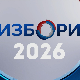 Избори 2026: Изборна листа 12. Либерално зелена странка - за слободну и чистију Србију