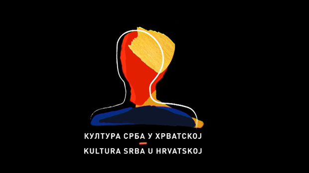 Култура Срба у Хрватској: Источна Славонија, Барања и западни Срем, II део