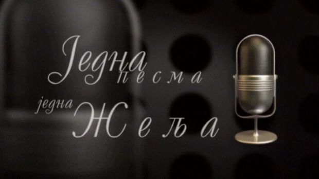 Једна песма, једна жеља, колаж