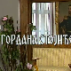 Постер Гордане Стојићевић