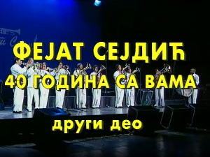 Кад засвира златна труба