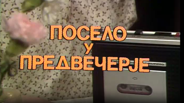 Посело на Чубури (R)