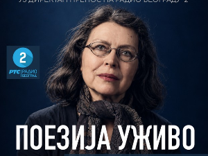 Каталин Ладик