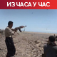 Хути тврде да су оборили саудијски дрон; највише напада на танкере од почетка рата