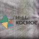  Лични космос: Војислав Карановић - Добра резонанца