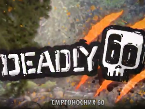 Смртоносних 60, 2. еп. 