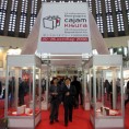 Отворен Сајам књига у Београду